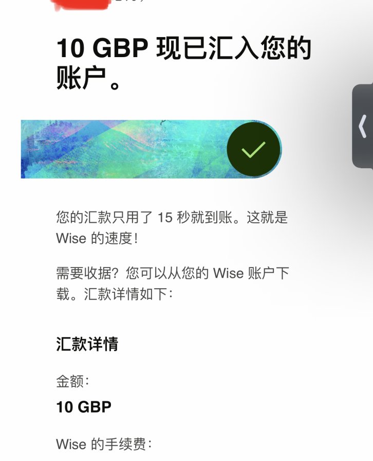 IFAST奕丰银行入金激活教程